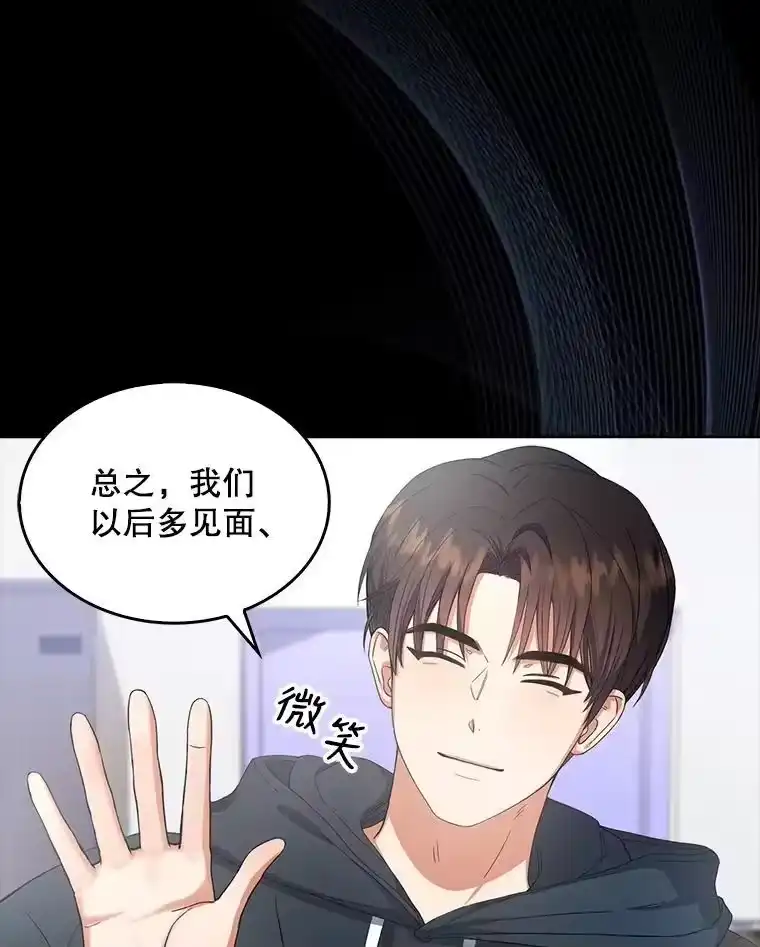16.深夜群聊-不出道就完蛋了_h-jangjin,SOHEUN,DS.Back（第9张）