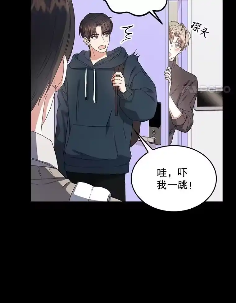 16.深夜群聊-不出道就完蛋了_h-jangjin,SOHEUN,DS.Back（第17张）