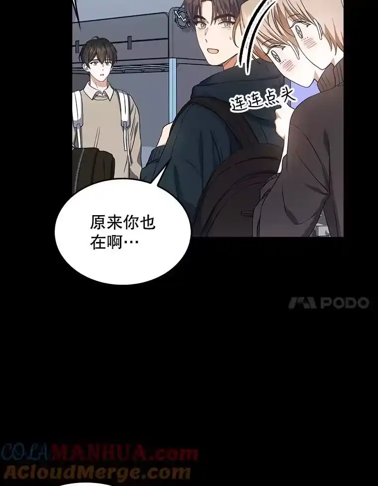 16.深夜群聊-不出道就完蛋了_h-jangjin,SOHEUN,DS.Back（第20张）