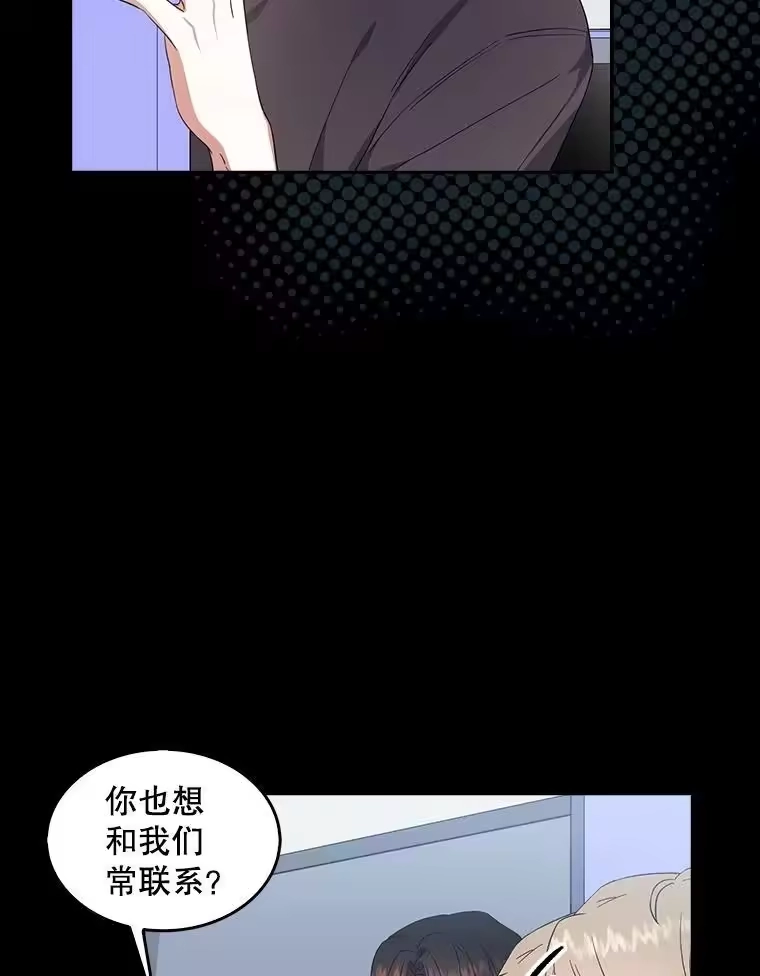 16.深夜群聊-不出道就完蛋了_h-jangjin,SOHEUN,DS.Back（第19张）