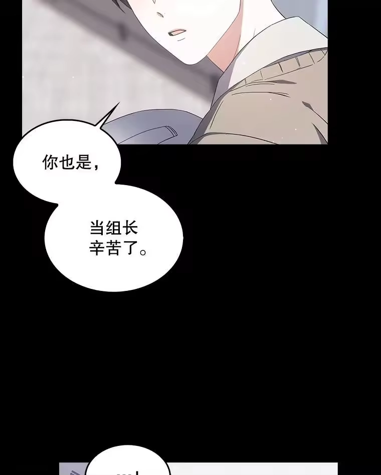 16.深夜群聊-不出道就完蛋了_h-jangjin,SOHEUN,DS.Back（第6张）