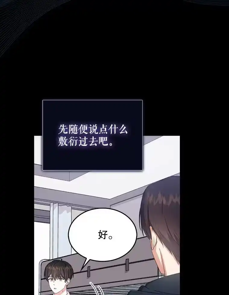 16.深夜群聊-不出道就完蛋了_h-jangjin,SOHEUN,DS.Back（第15张）