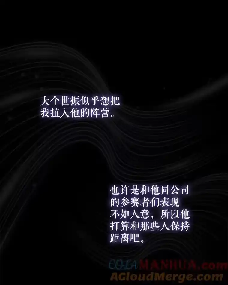 16.深夜群聊-不出道就完蛋了_h-jangjin,SOHEUN,DS.Back（第12张）