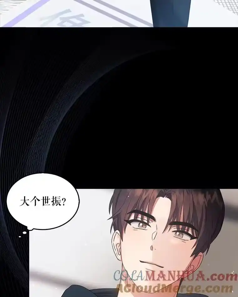 16.深夜群聊-不出道就完蛋了_h-jangjin,SOHEUN,DS.Back（第4张）
