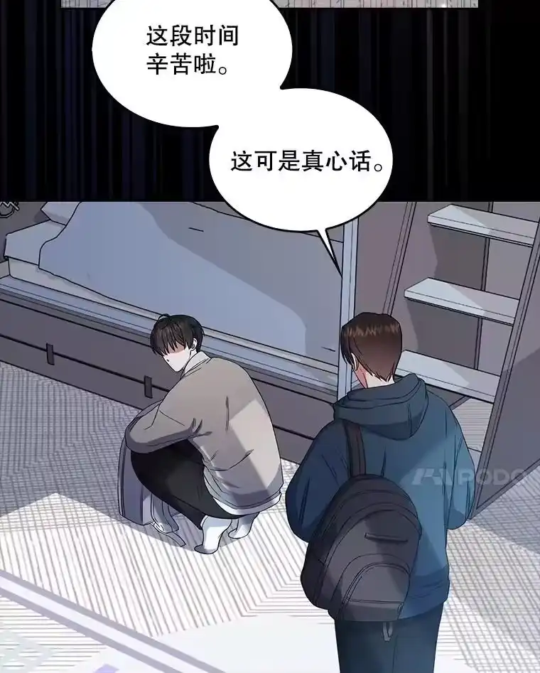 16.深夜群聊-不出道就完蛋了_h-jangjin,SOHEUN,DS.Back（第3张）