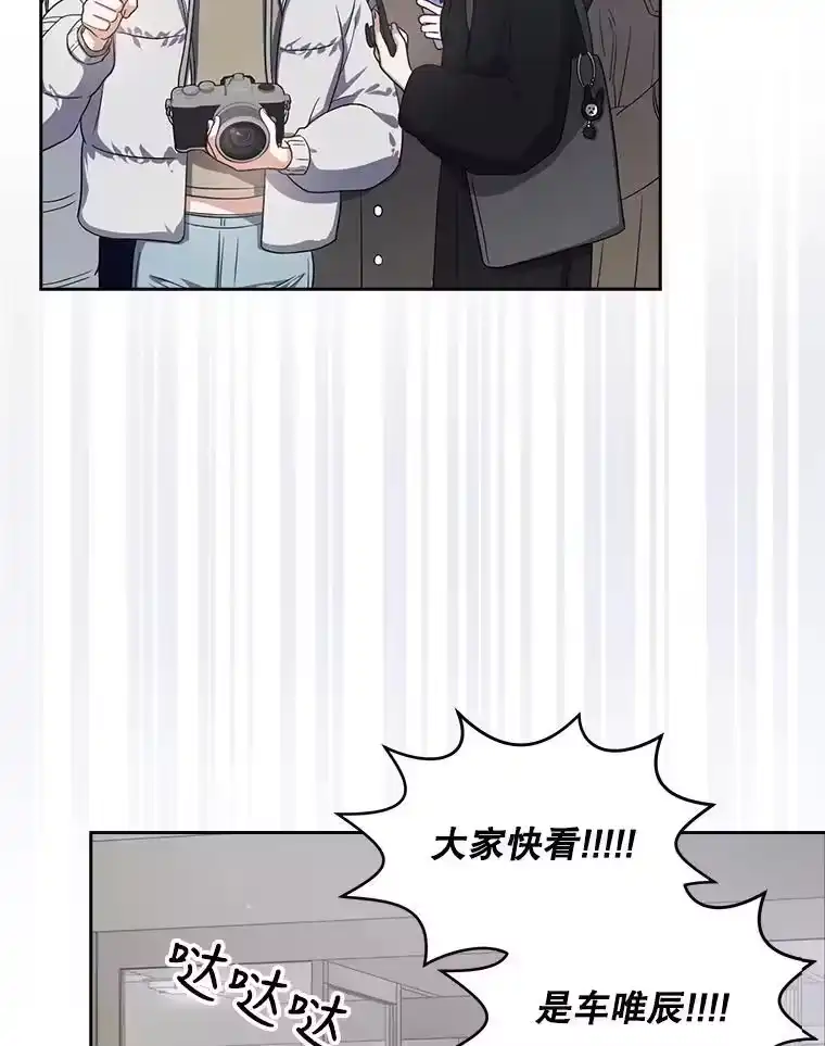 17.首播日-不出道就完蛋了_h-jangjin,SOHEUN,DS.Back（第6张）