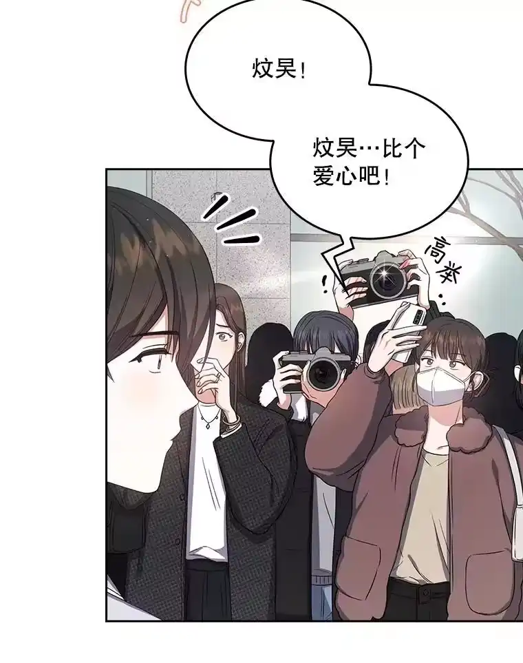 17.首播日-不出道就完蛋了_h-jangjin,SOHEUN,DS.Back（第9张）