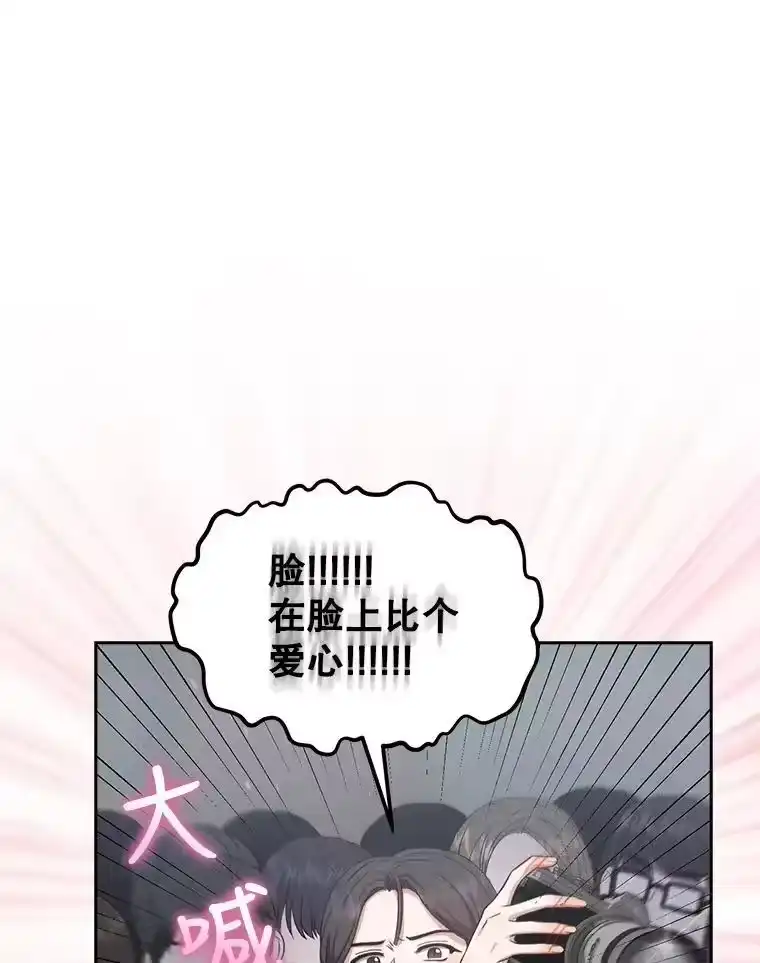 17.首播日-不出道就完蛋了_h-jangjin,SOHEUN,DS.Back（第10张）