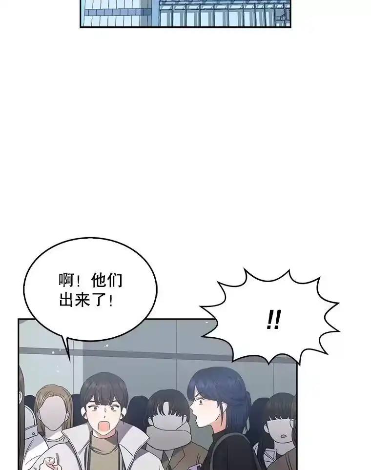 17.首播日-不出道就完蛋了_h-jangjin,SOHEUN,DS.Back（第5张）