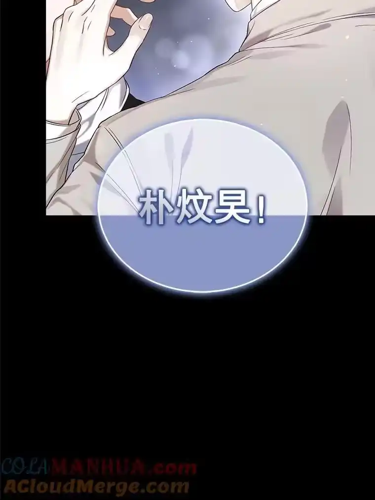 0.序章-不出道就完蛋了_h-jangjin,SOHEUN,DS.Back（第12张）