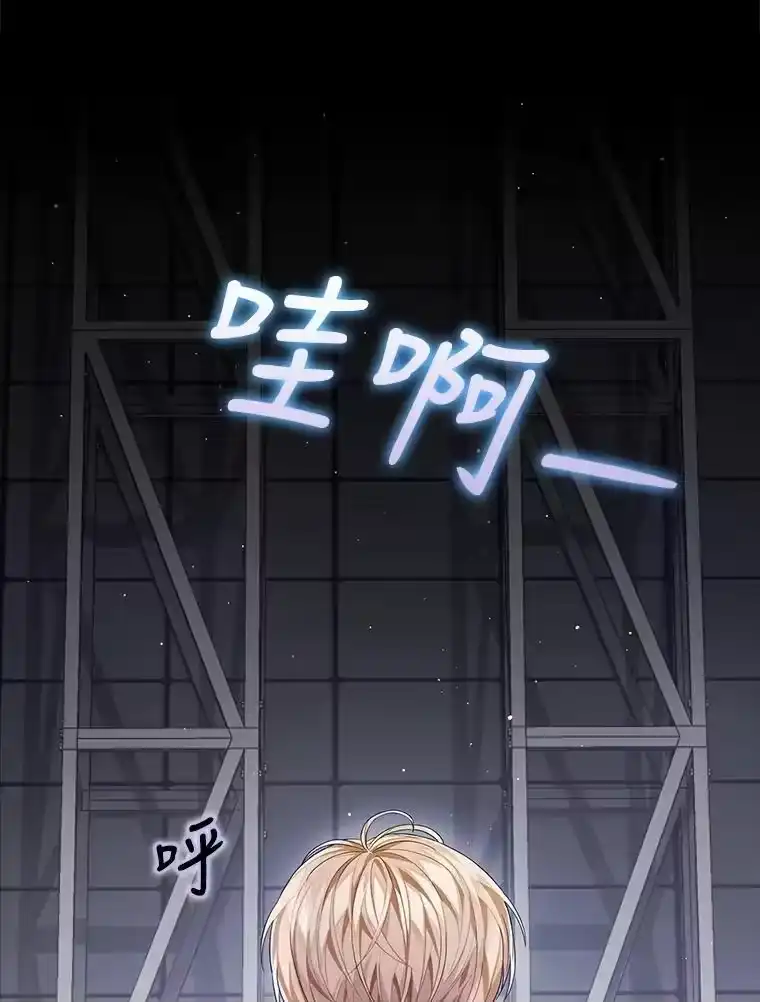 0.序章-不出道就完蛋了_h-jangjin,SOHEUN,DS.Back（第3张）
