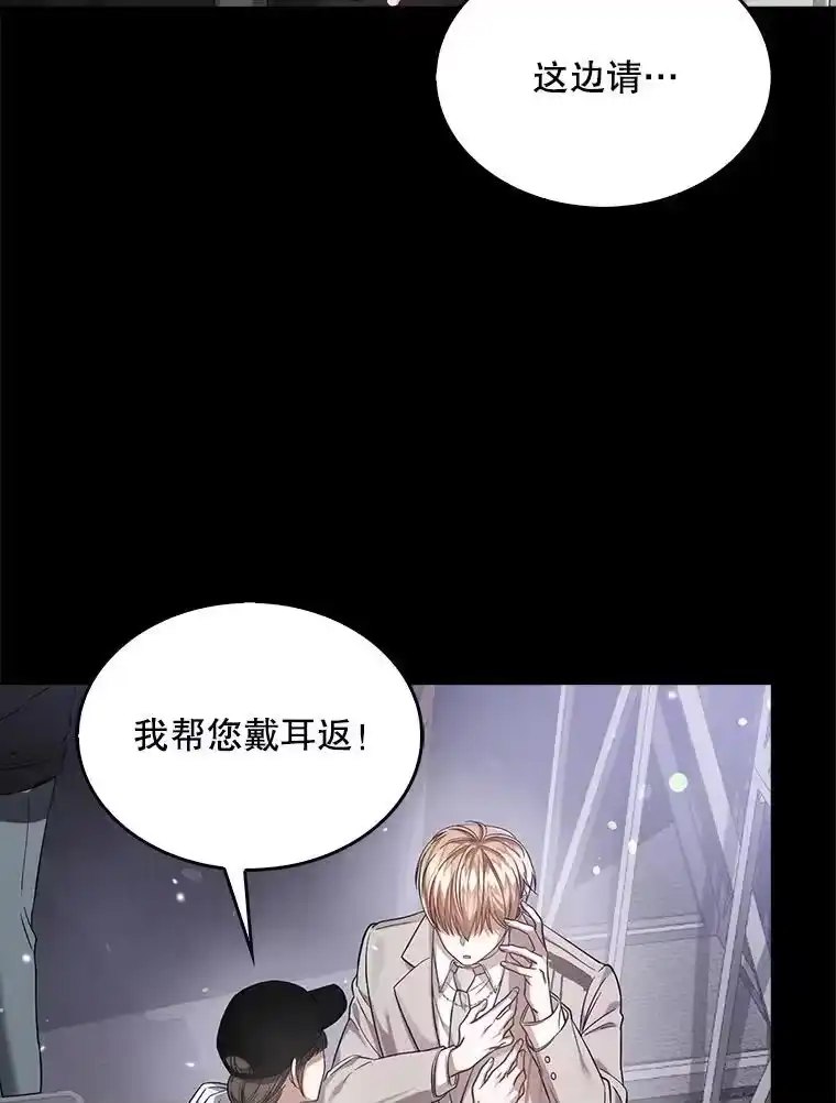 0.序章-不出道就完蛋了_h-jangjin,SOHEUN,DS.Back（第9张）