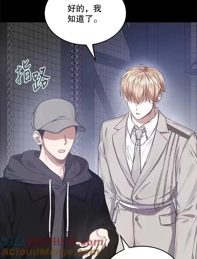 0.序章-不出道就完蛋了_h-jangjin,SOHEUN,DS.Back（第8张）