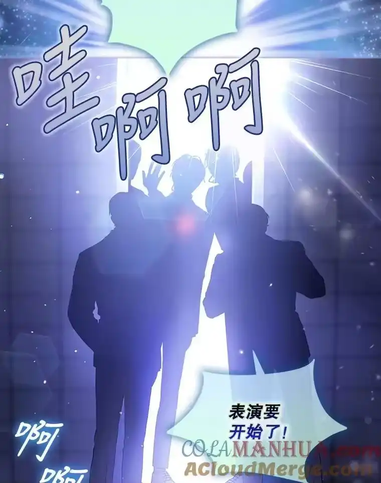 0.序章-不出道就完蛋了_h-jangjin,SOHEUN,DS.Back（第14张）