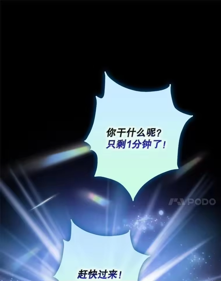 0.序章-不出道就完蛋了_h-jangjin,SOHEUN,DS.Back（第13张）
