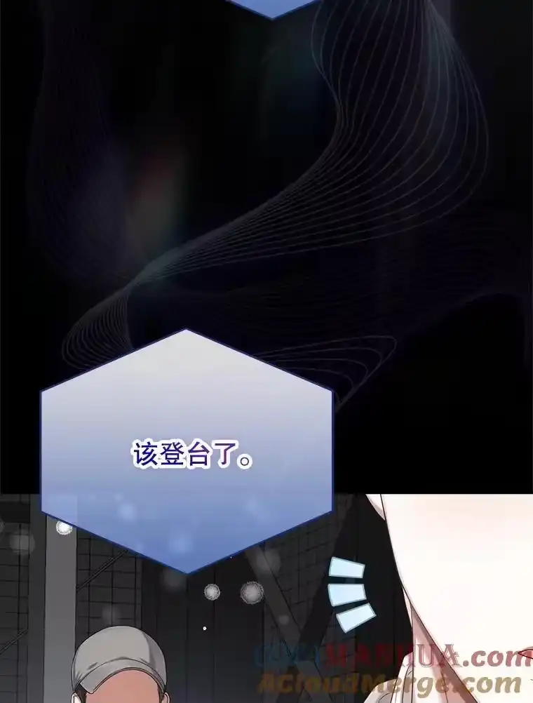 0.序章-不出道就完蛋了_h-jangjin,SOHEUN,DS.Back（第6张）