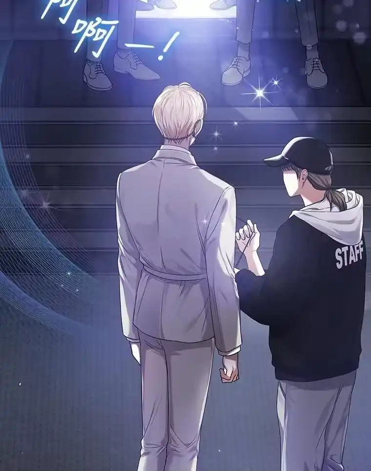 0.序章-不出道就完蛋了_h-jangjin,SOHEUN,DS.Back（第15张）
