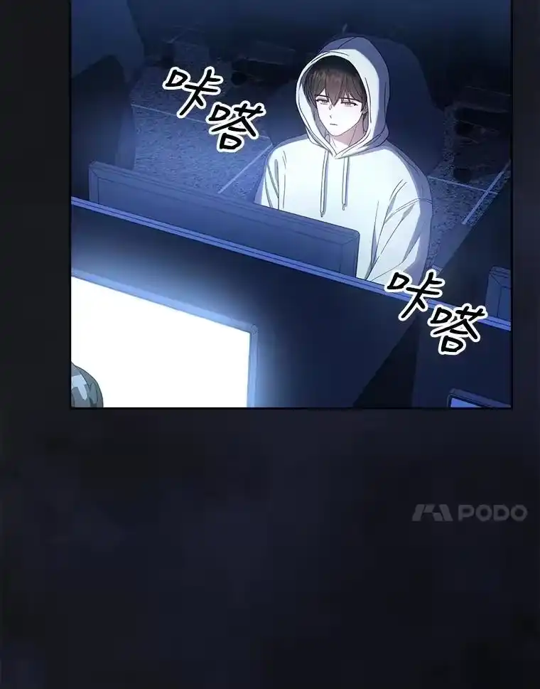 18.寻宝游戏-不出道就完蛋了_h-jangjin,SOHEUN,DS.Back（第7张）