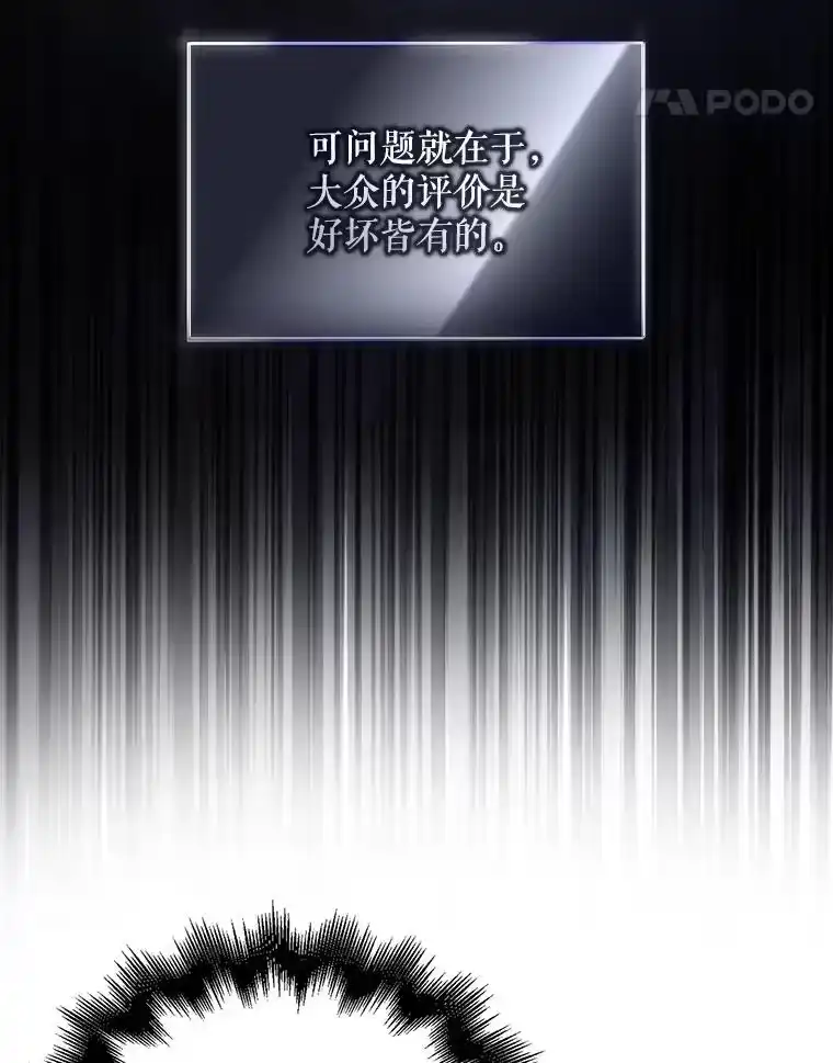 18.寻宝游戏-不出道就完蛋了_h-jangjin,SOHEUN,DS.Back（第11张）