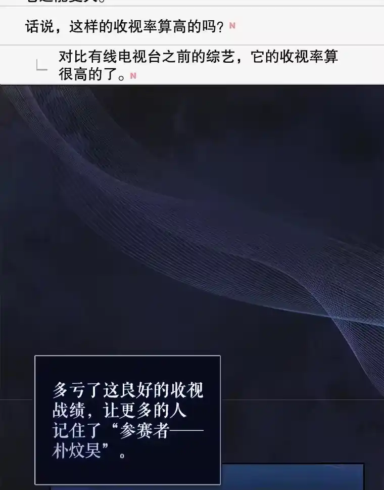 18.寻宝游戏-不出道就完蛋了_h-jangjin,SOHEUN,DS.Back（第6张）