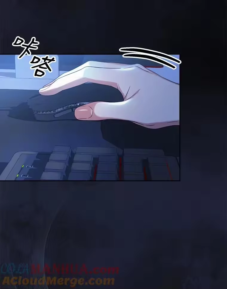 18.寻宝游戏-不出道就完蛋了_h-jangjin,SOHEUN,DS.Back（第8张）