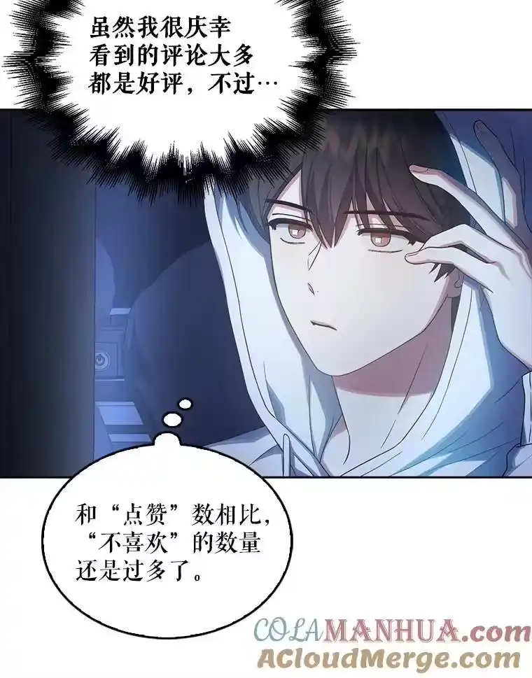 18.寻宝游戏-不出道就完蛋了_h-jangjin,SOHEUN,DS.Back（第12张）