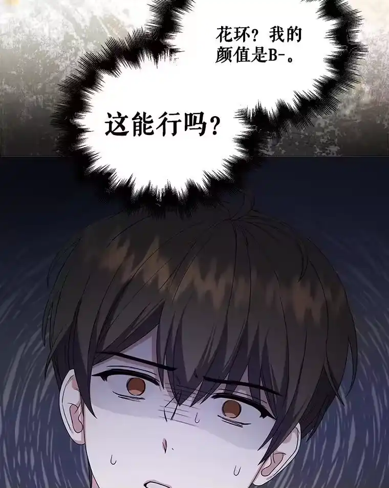 19.“～鸡爪小狗～”-不出道就完蛋了_h-jangjin,SOHEUN,DS.Back（第9张）