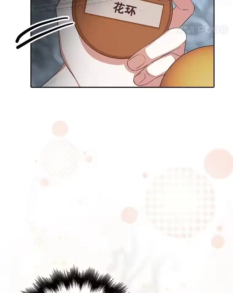 19.“～鸡爪小狗～”-不出道就完蛋了_h-jangjin,SOHEUN,DS.Back（第7张）