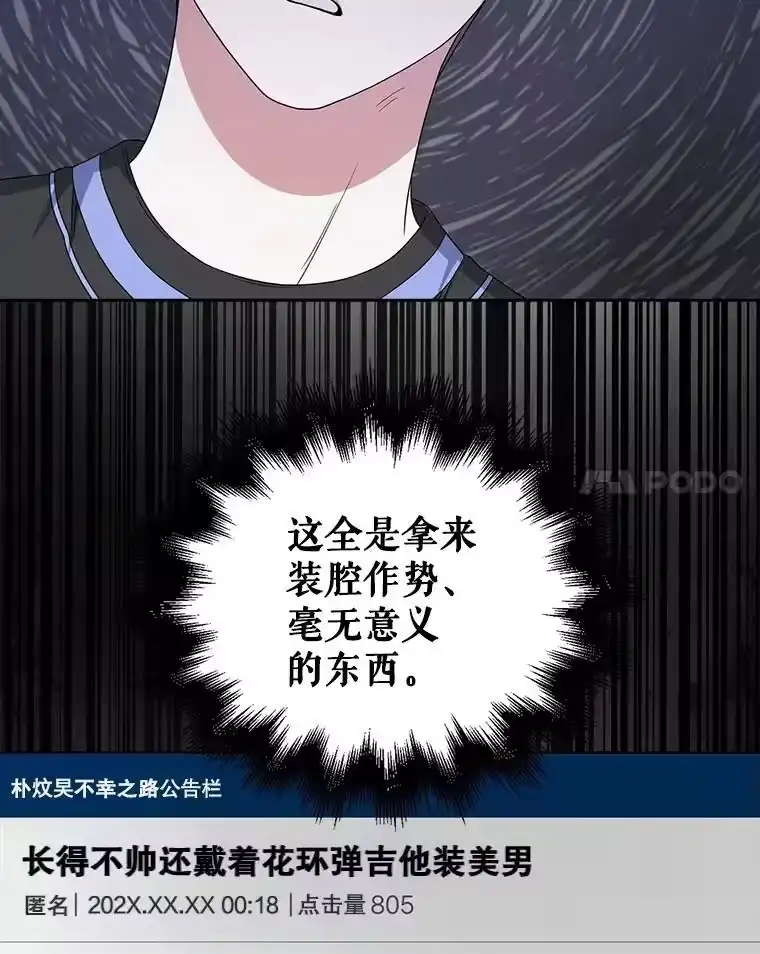 19.“～鸡爪小狗～”-不出道就完蛋了_h-jangjin,SOHEUN,DS.Back（第10张）