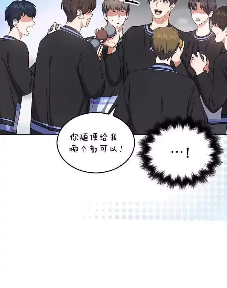 19.“～鸡爪小狗～”-不出道就完蛋了_h-jangjin,SOHEUN,DS.Back（第14张）
