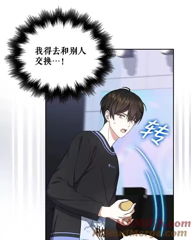19.“～鸡爪小狗～”-不出道就完蛋了_h-jangjin,SOHEUN,DS.Back（第12张）
