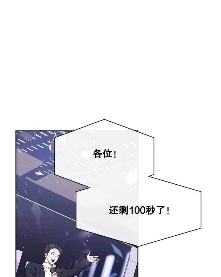19.“～鸡爪小狗～”-不出道就完蛋了_h-jangjin,SOHEUN,DS.Back（第2张）