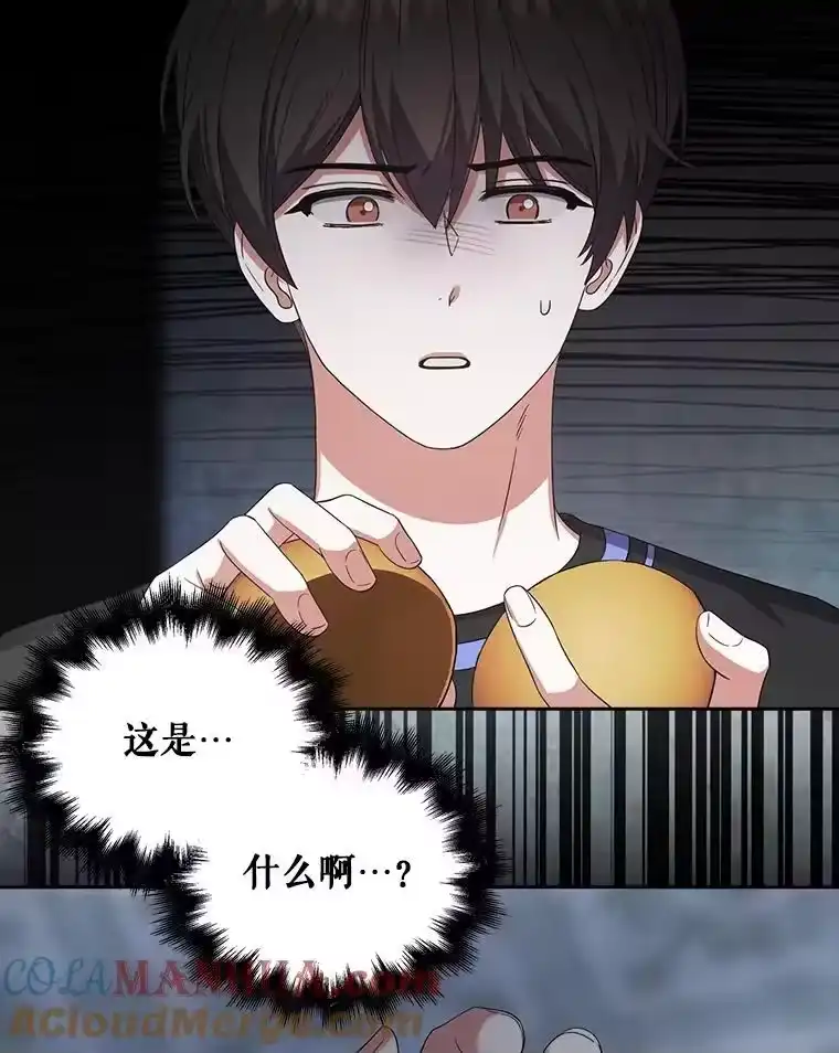 19.“～鸡爪小狗～”-不出道就完蛋了_h-jangjin,SOHEUN,DS.Back（第4张）