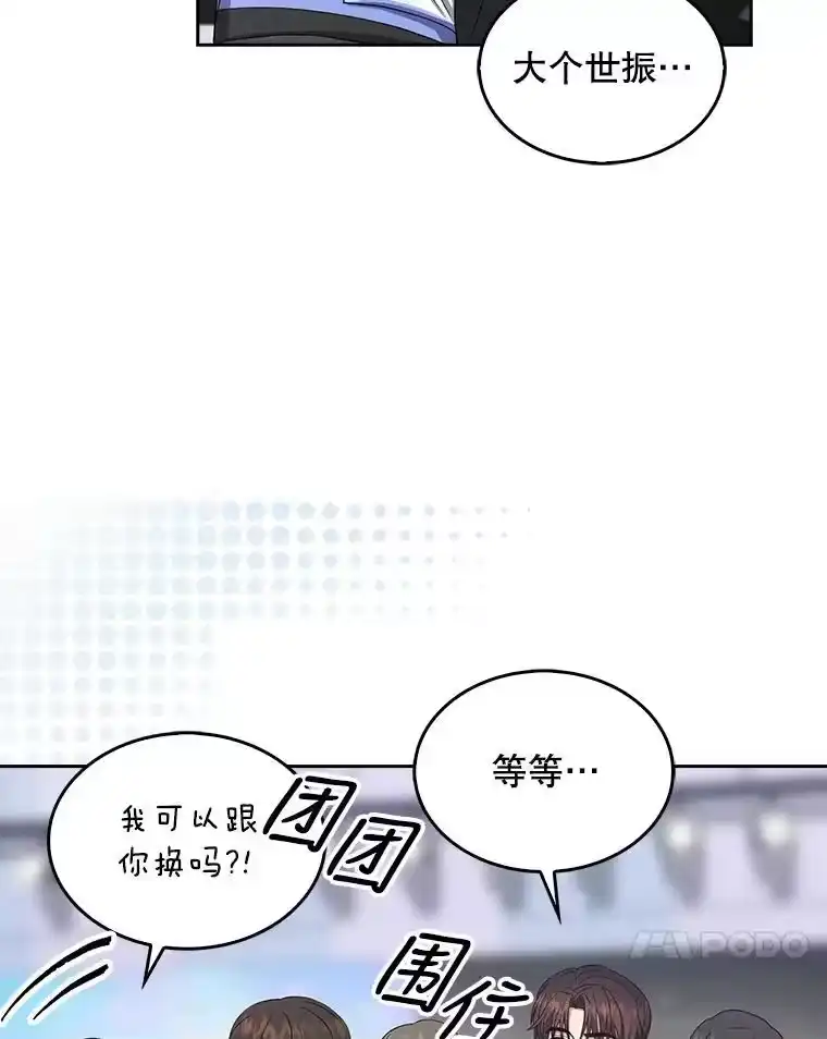 19.“～鸡爪小狗～”-不出道就完蛋了_h-jangjin,SOHEUN,DS.Back（第13张）