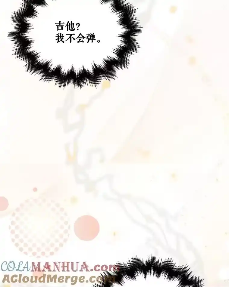 19.“～鸡爪小狗～”-不出道就完蛋了_h-jangjin,SOHEUN,DS.Back（第8张）