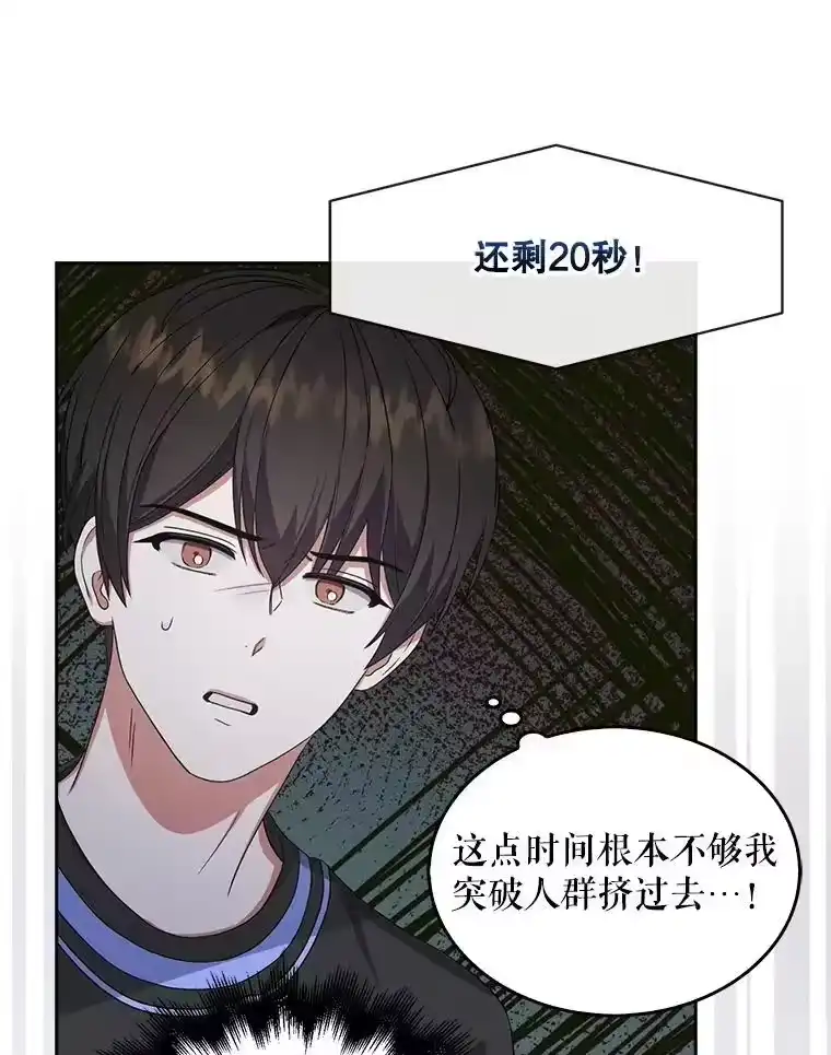 19.“～鸡爪小狗～”-不出道就完蛋了_h-jangjin,SOHEUN,DS.Back（第15张）