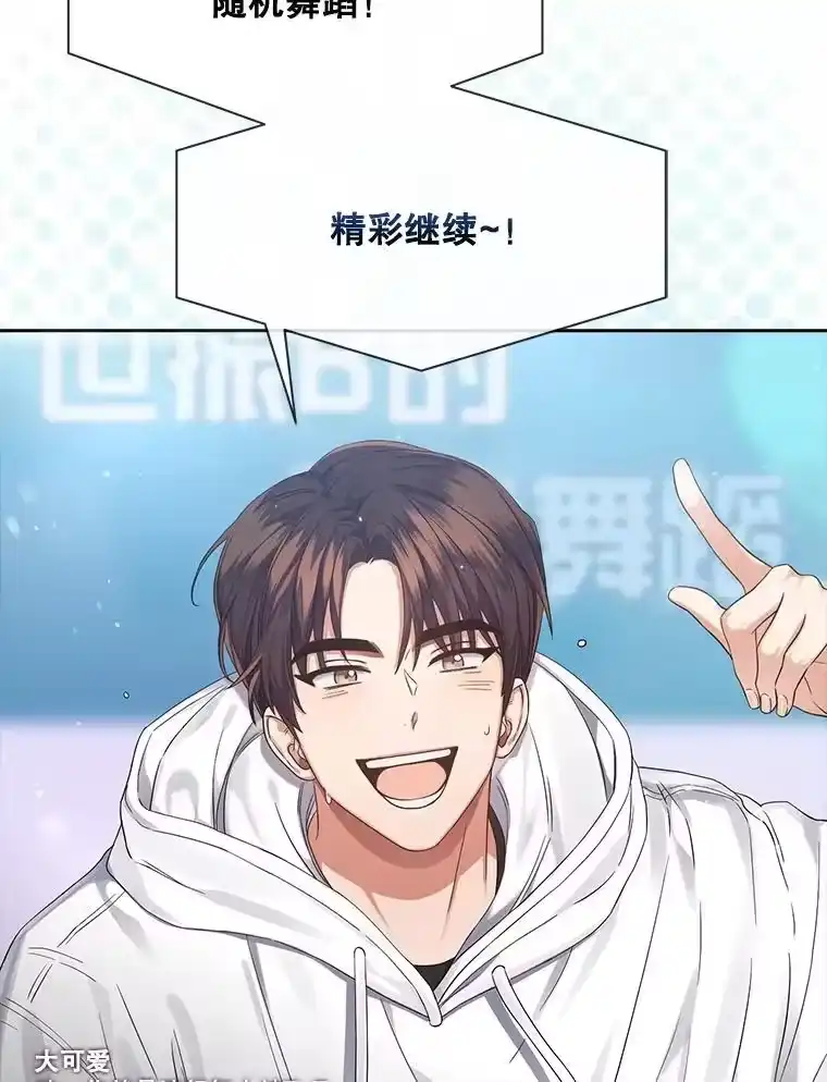 20.惊人的反响-不出道就完蛋了_h-jangjin,SOHEUN,DS.Back（第5张）