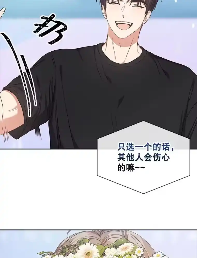 20.惊人的反响-不出道就完蛋了_h-jangjin,SOHEUN,DS.Back（第11张）