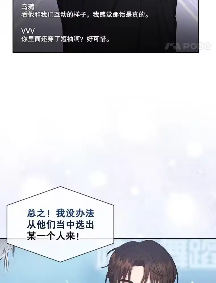 20.惊人的反响-不出道就完蛋了_h-jangjin,SOHEUN,DS.Back（第10张）