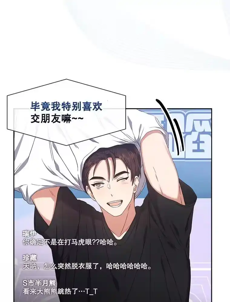 20.惊人的反响-不出道就完蛋了_h-jangjin,SOHEUN,DS.Back（第9张）