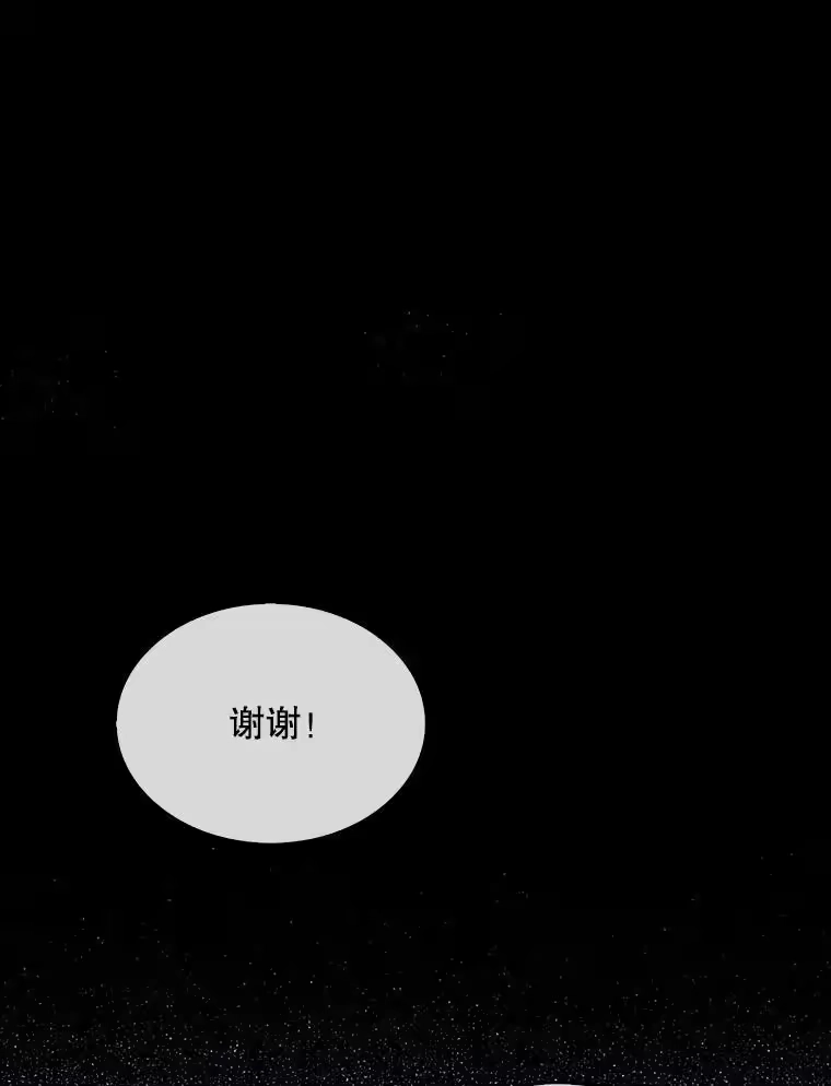 20.惊人的反响-不出道就完蛋了_h-jangjin,SOHEUN,DS.Back（第2张）