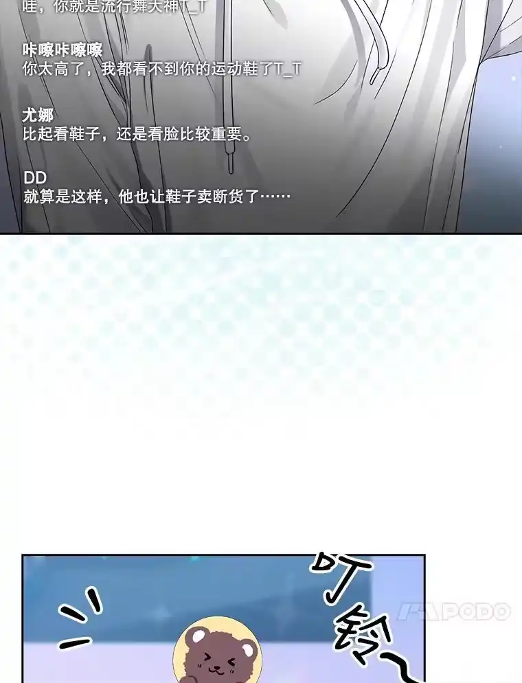 20.惊人的反响-不出道就完蛋了_h-jangjin,SOHEUN,DS.Back（第6张）