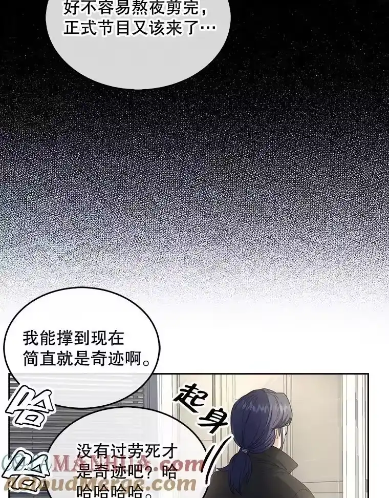 21.收看节目-不出道就完蛋了_h-jangjin,SOHEUN,DS.Back（第8张）