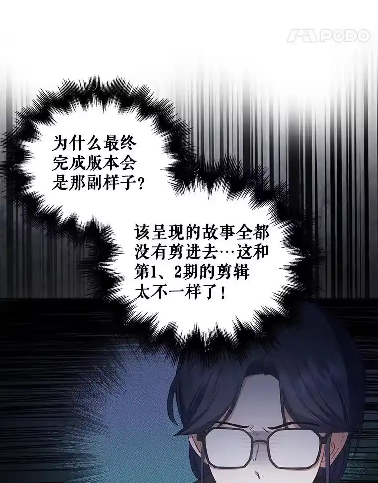 21.收看节目-不出道就完蛋了_h-jangjin,SOHEUN,DS.Back（第11张）
