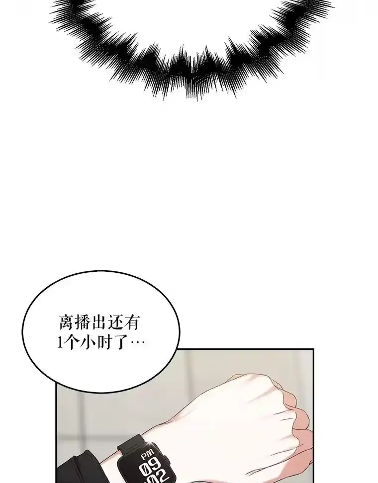 21.收看节目-不出道就完蛋了_h-jangjin,SOHEUN,DS.Back（第13张）
