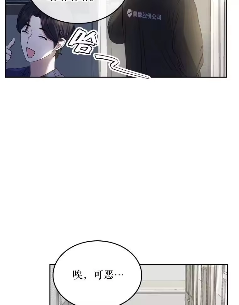 21.收看节目-不出道就完蛋了_h-jangjin,SOHEUN,DS.Back（第9张）