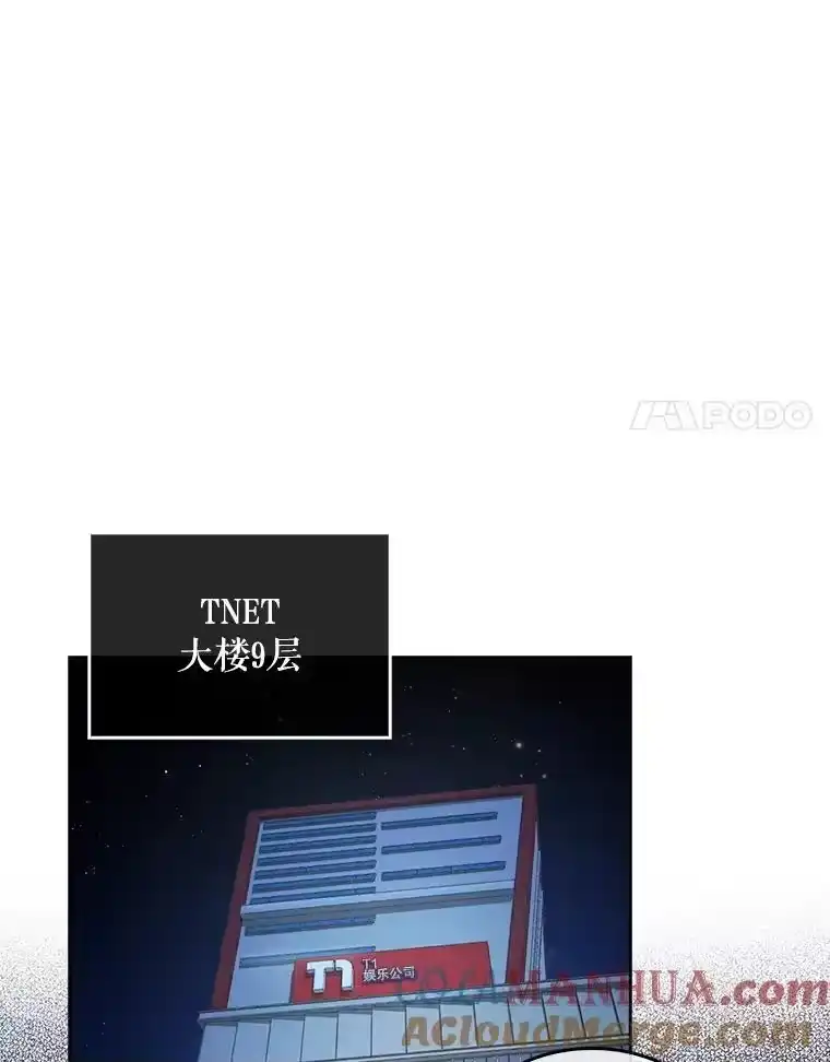 21.收看节目-不出道就完蛋了_h-jangjin,SOHEUN,DS.Back（第4张）