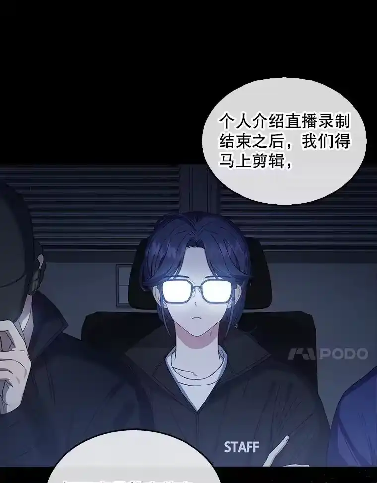 21.收看节目-不出道就完蛋了_h-jangjin,SOHEUN,DS.Back（第7张）