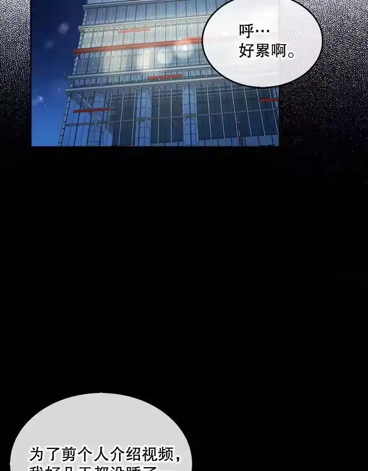 21.收看节目-不出道就完蛋了_h-jangjin,SOHEUN,DS.Back（第5张）