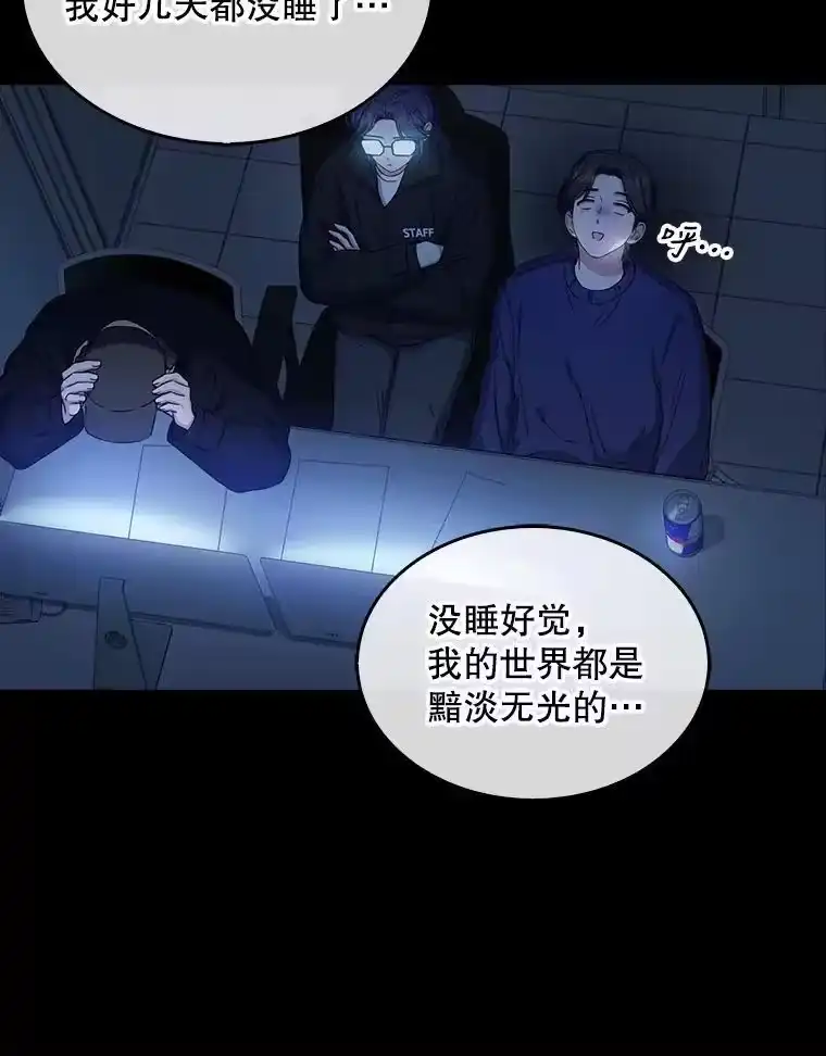 21.收看节目-不出道就完蛋了_h-jangjin,SOHEUN,DS.Back（第6张）
